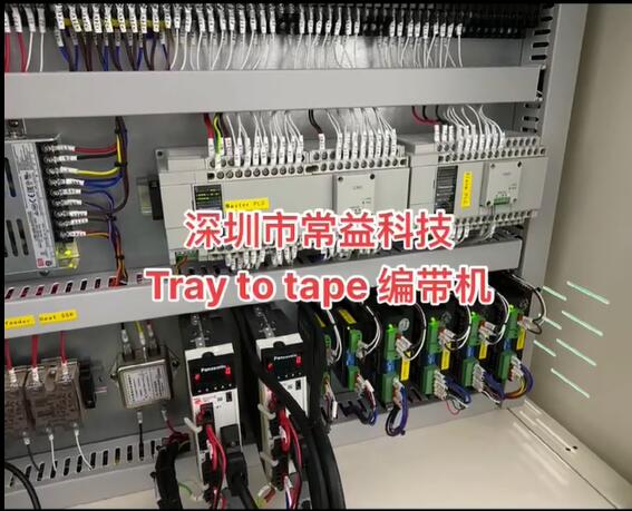 托盘料转编带全自动编带机-控制板.jpg